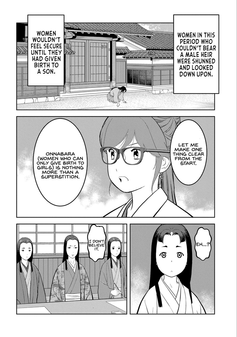 Sengoku Komachi Kuroutan Noukou Giga Chapter 75 Page 26