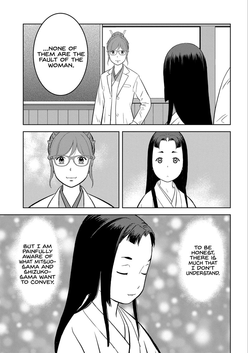 Sengoku Komachi Kuroutan Noukou Giga Chapter 75 Page 29