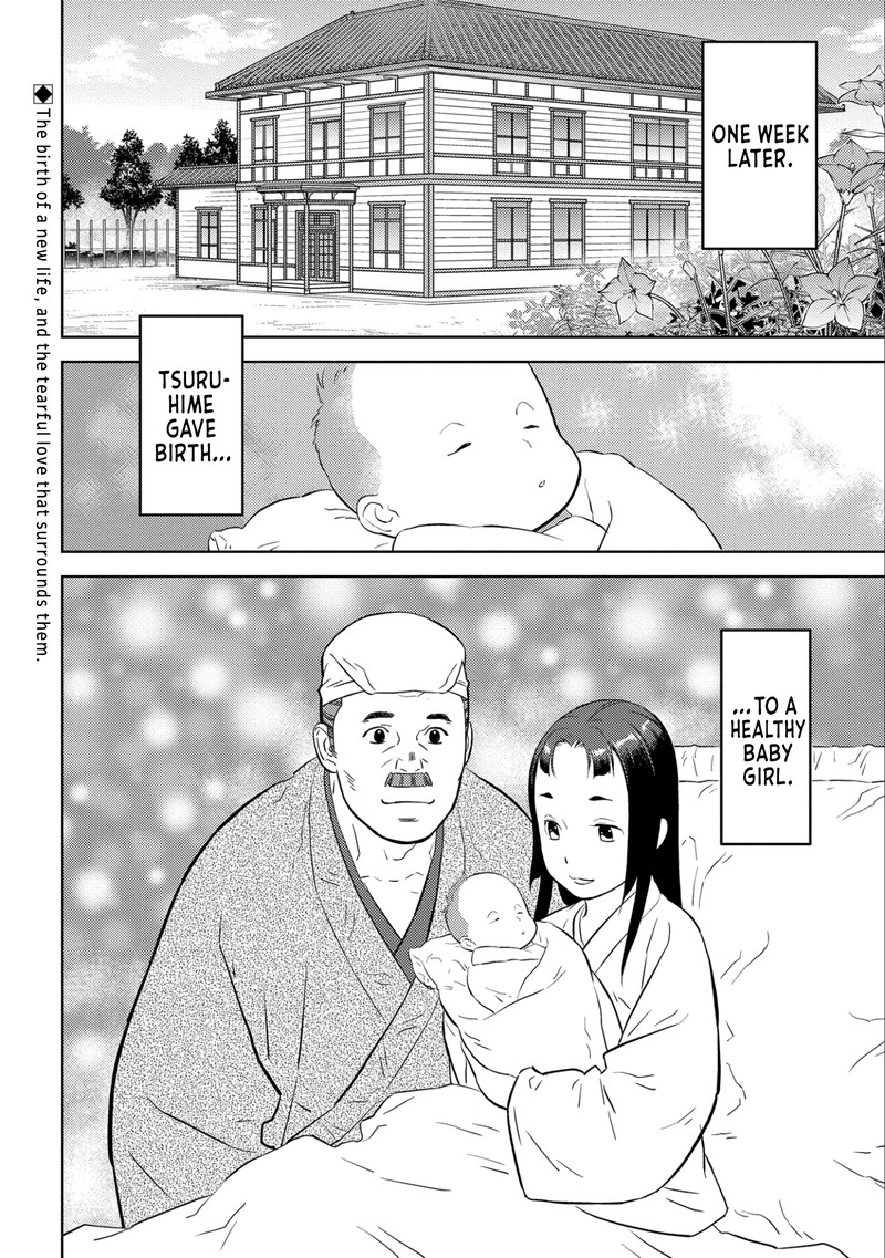 Sengoku Komachi Kuroutan Noukou Giga Chapter 75 Page 30