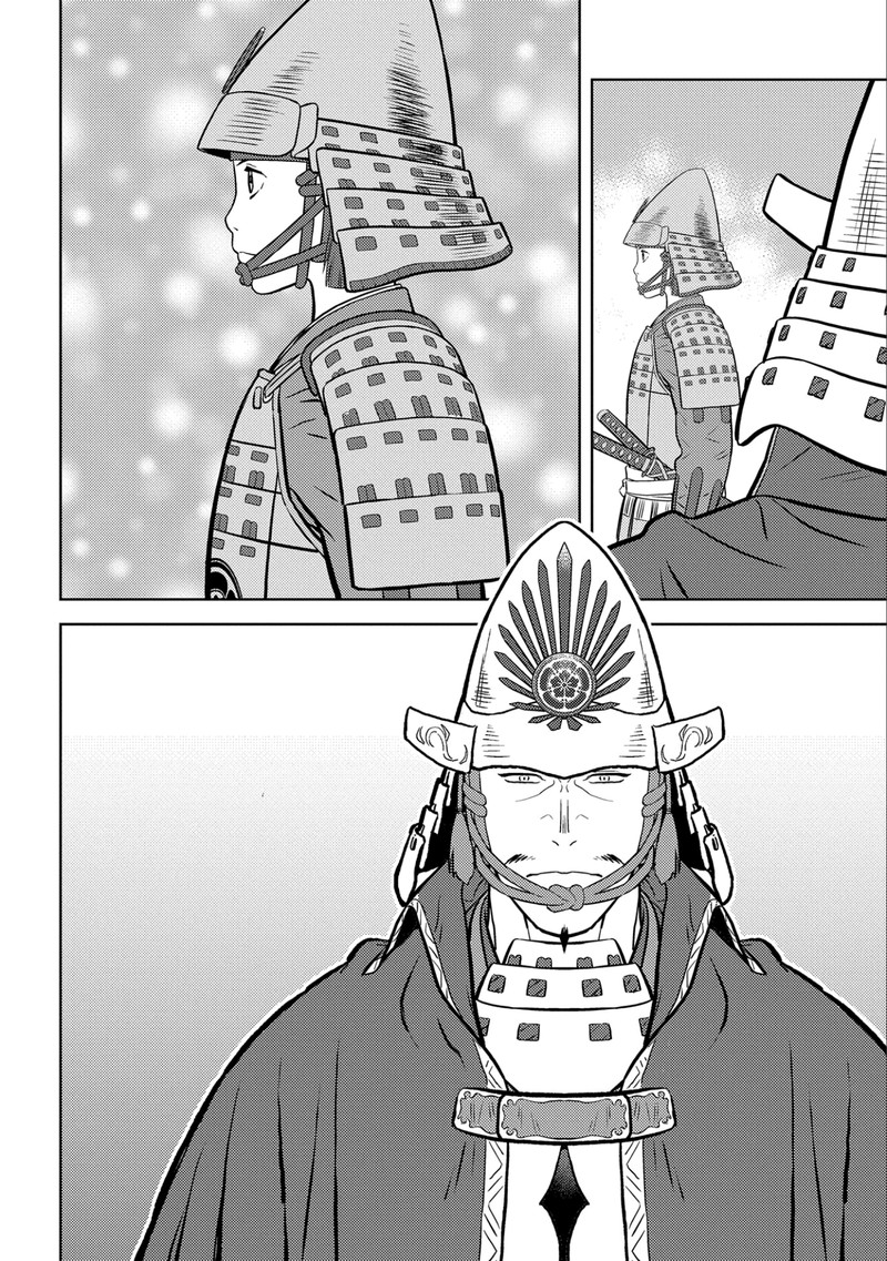 Sengoku Komachi Kuroutan Noukou Giga Chapter 75 Page 4