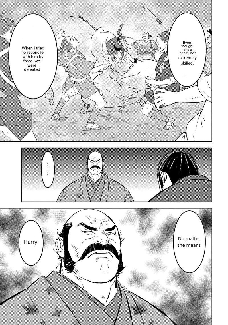Sengoku Komachi Kuroutan Noukou Giga Chapter 76 Page 18