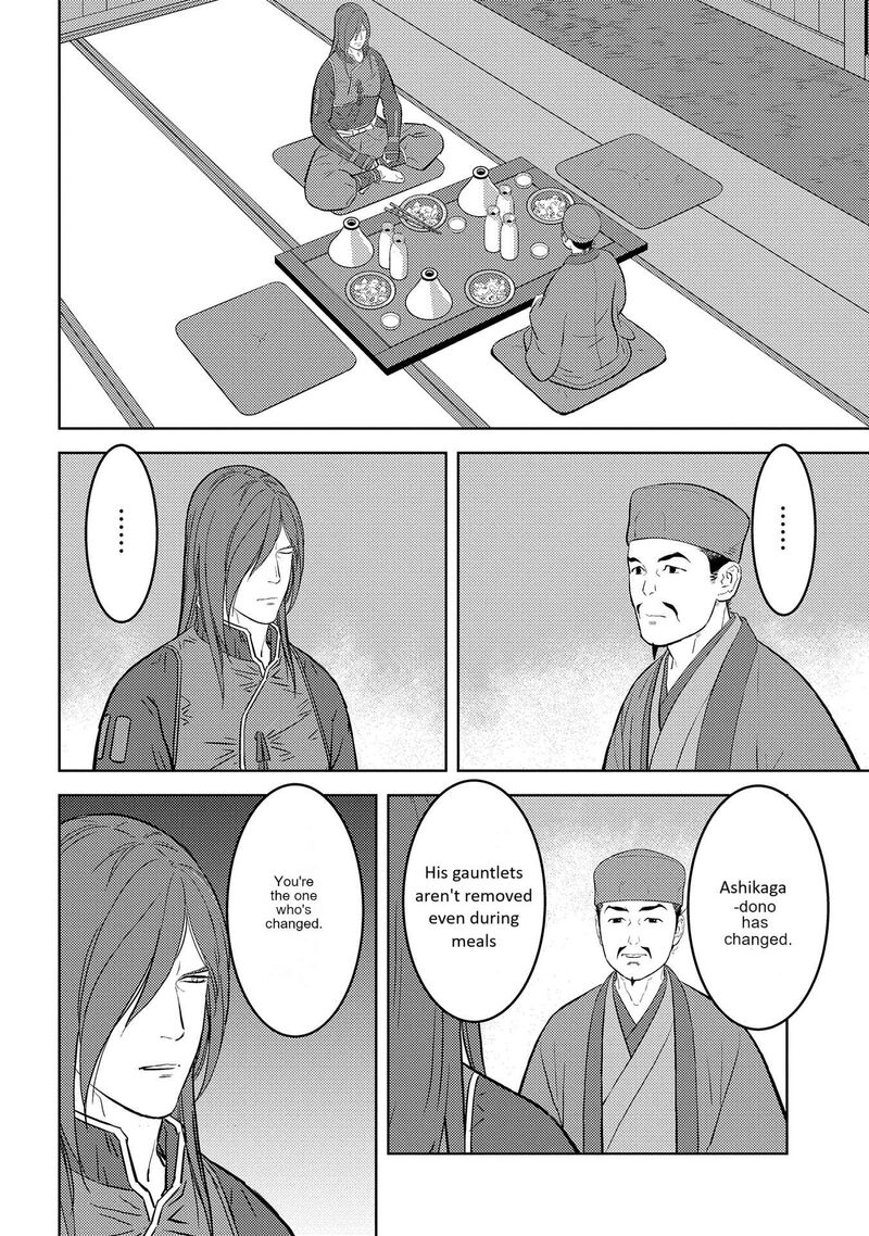 Sengoku Komachi Kuroutan Noukou Giga Chapter 77 Page 11