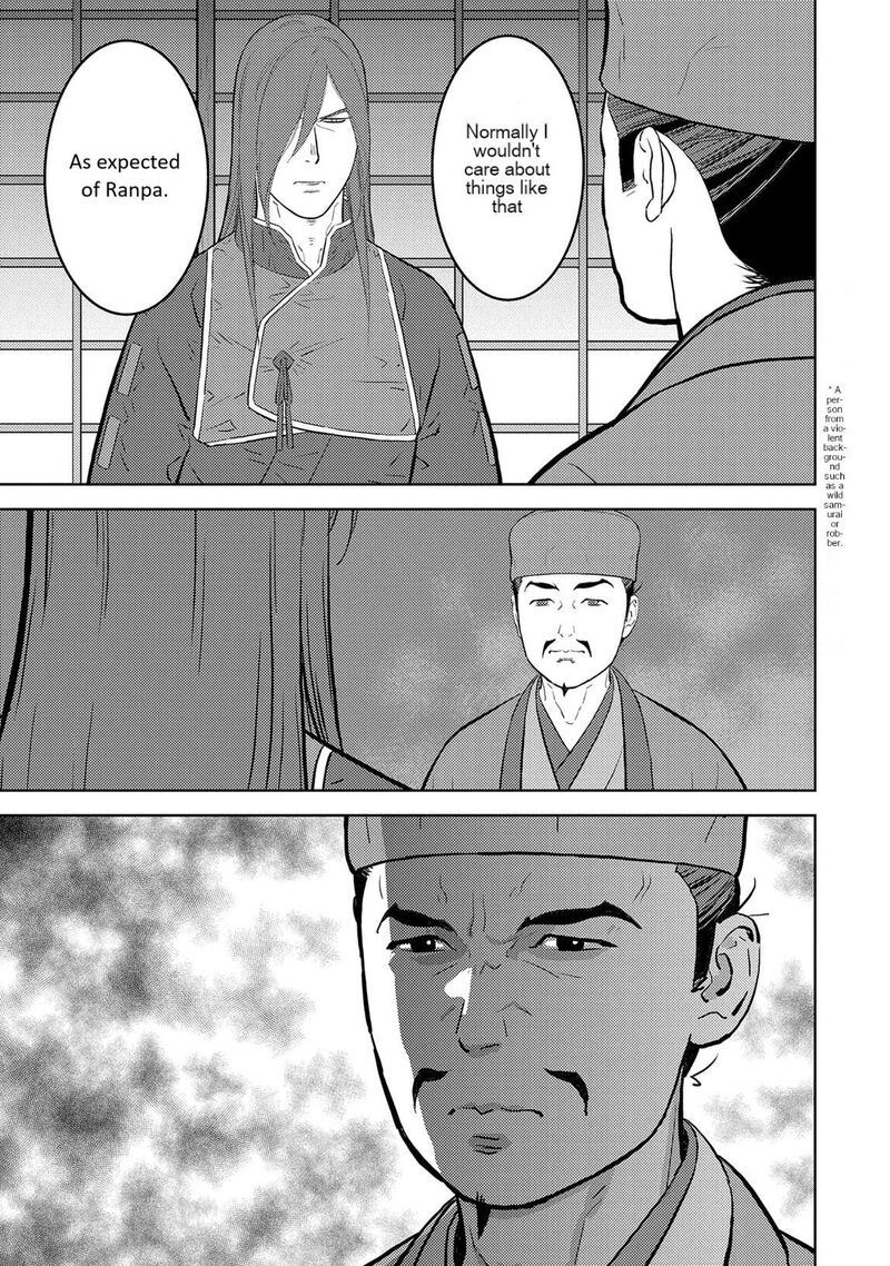 Sengoku Komachi Kuroutan Noukou Giga Chapter 77 Page 12