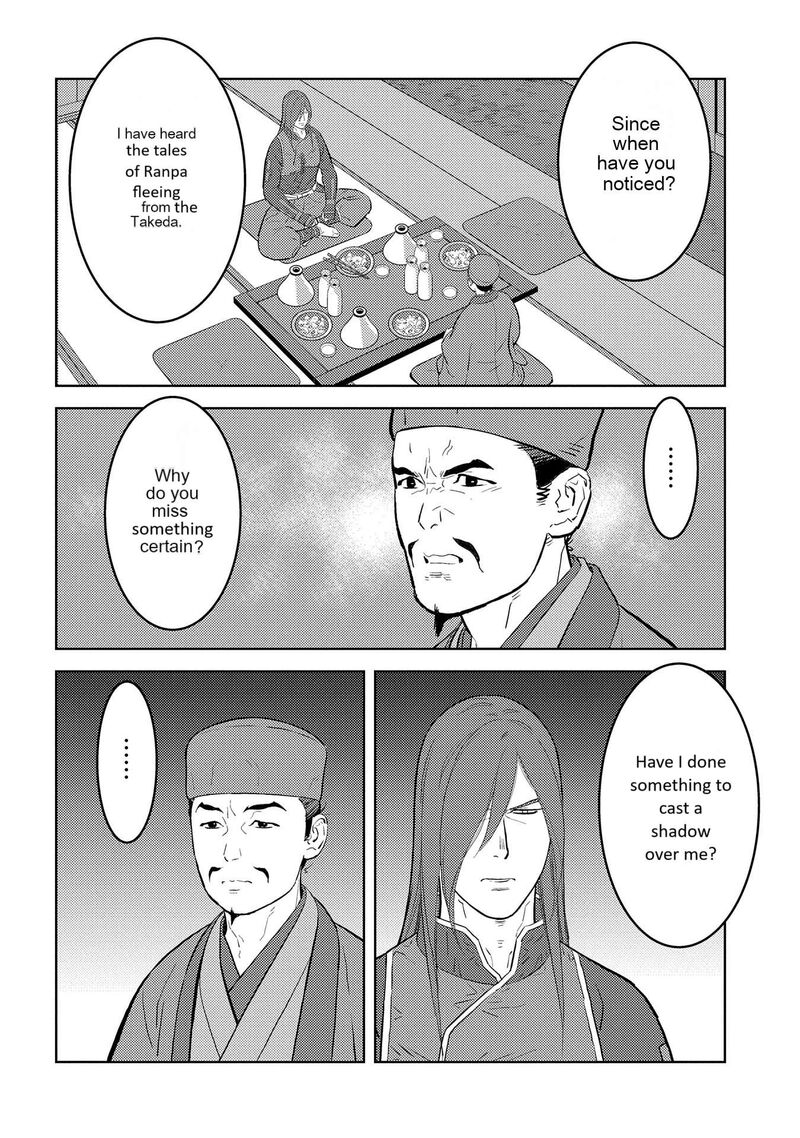 Sengoku Komachi Kuroutan Noukou Giga Chapter 77 Page 13