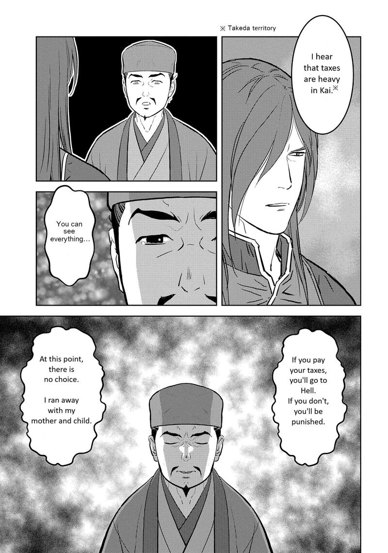 Sengoku Komachi Kuroutan Noukou Giga Chapter 77 Page 14