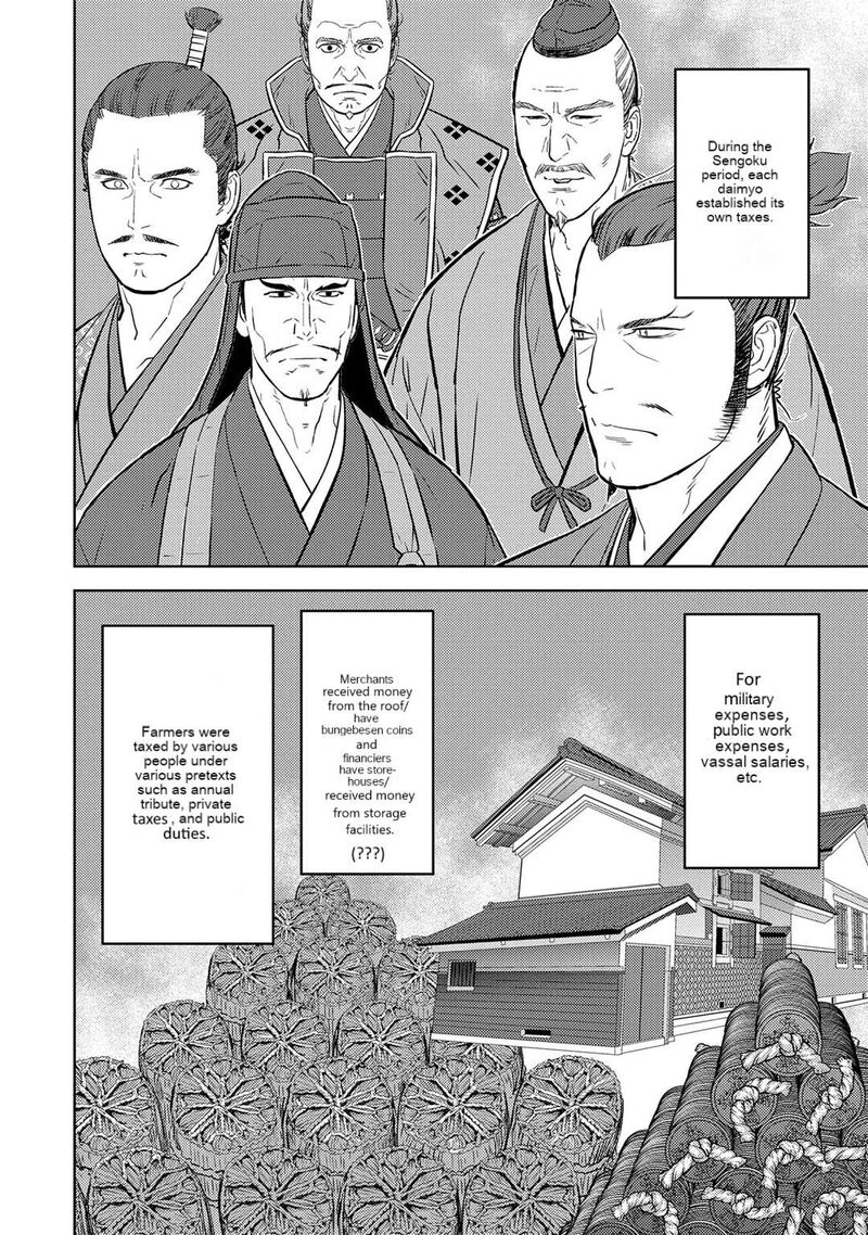 Sengoku Komachi Kuroutan Noukou Giga Chapter 77 Page 15