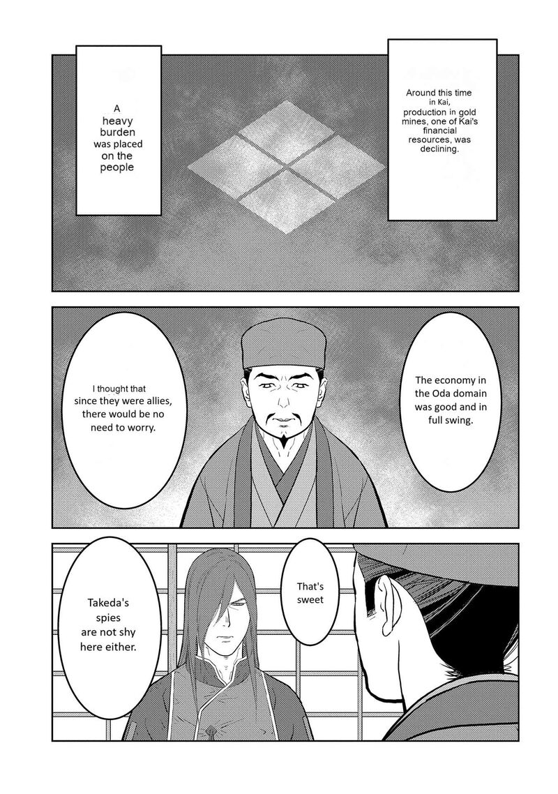 Sengoku Komachi Kuroutan Noukou Giga Chapter 77 Page 16