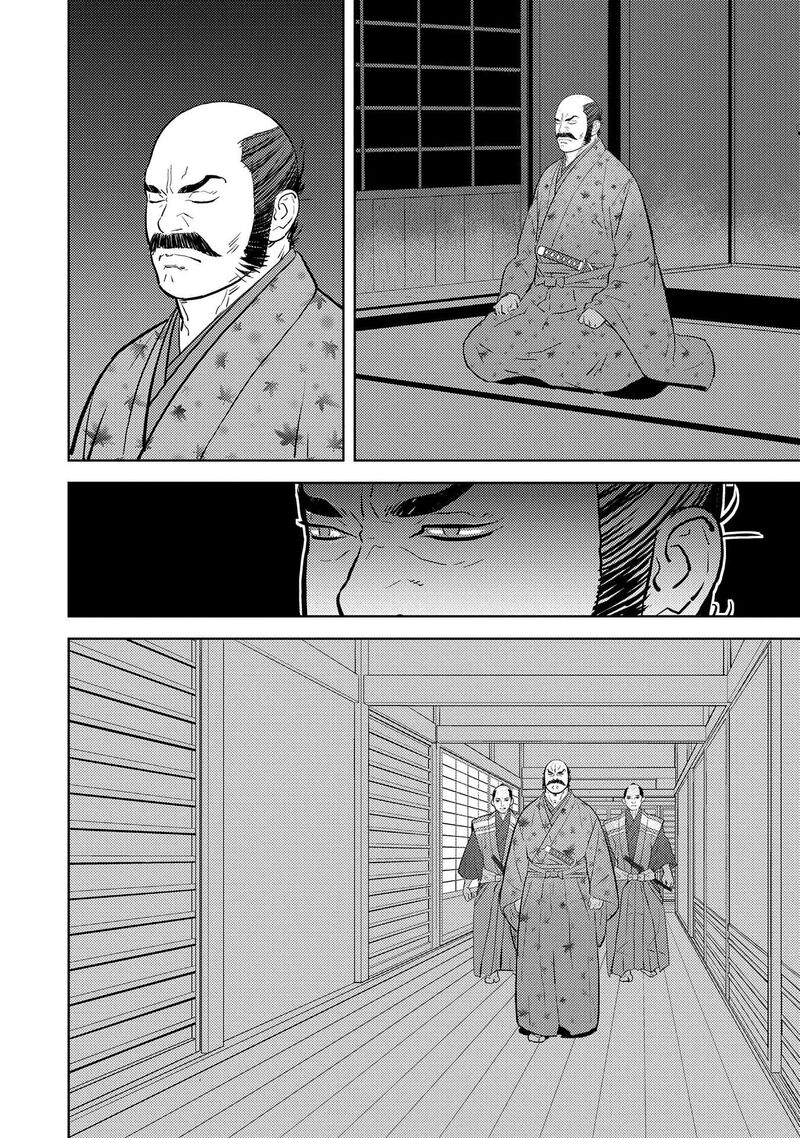 Sengoku Komachi Kuroutan Noukou Giga Chapter 77 Page 19