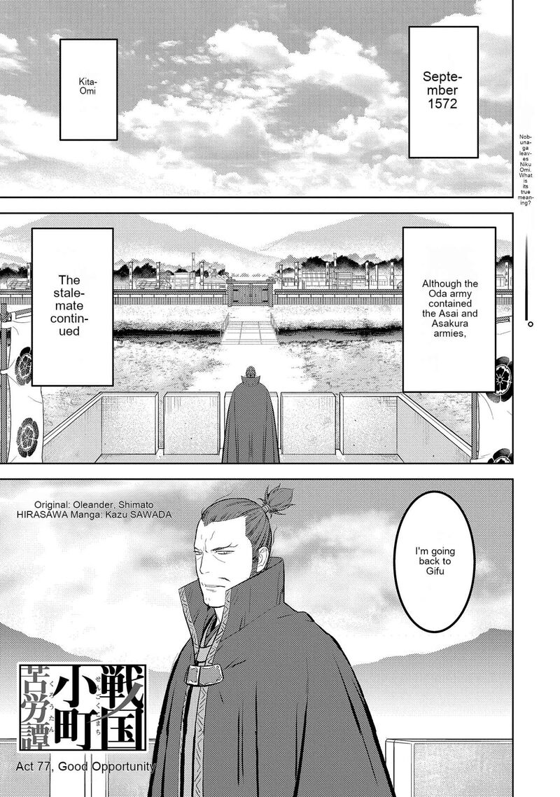 Sengoku Komachi Kuroutan Noukou Giga Chapter 77 Page 2