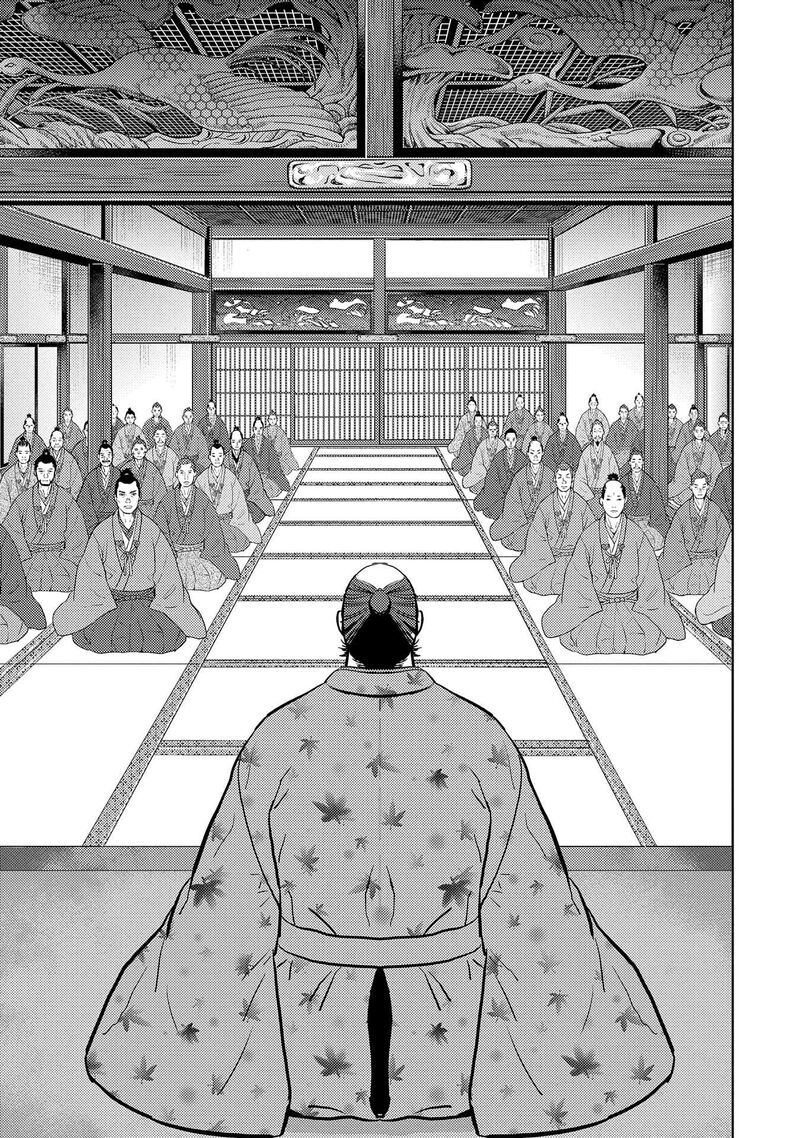 Sengoku Komachi Kuroutan Noukou Giga Chapter 77 Page 20