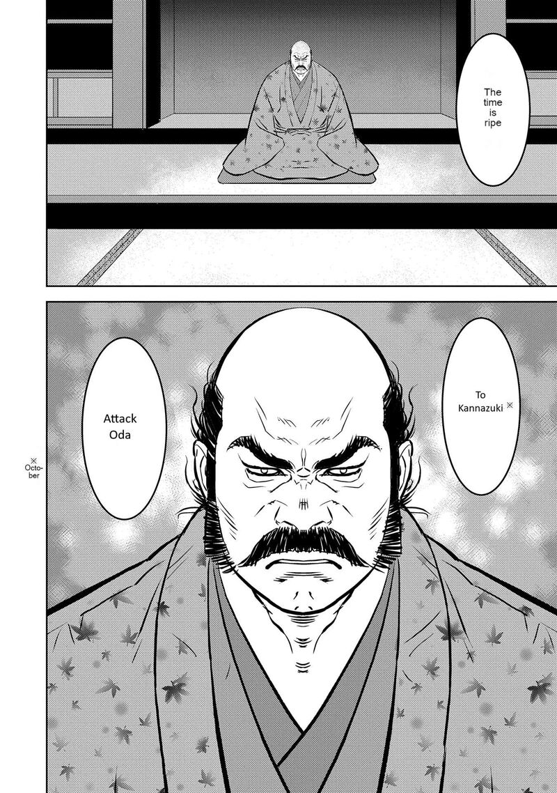 Sengoku Komachi Kuroutan Noukou Giga Chapter 77 Page 21
