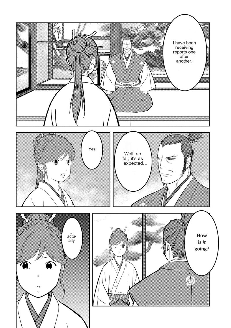 Sengoku Komachi Kuroutan Noukou Giga Chapter 77 Page 25
