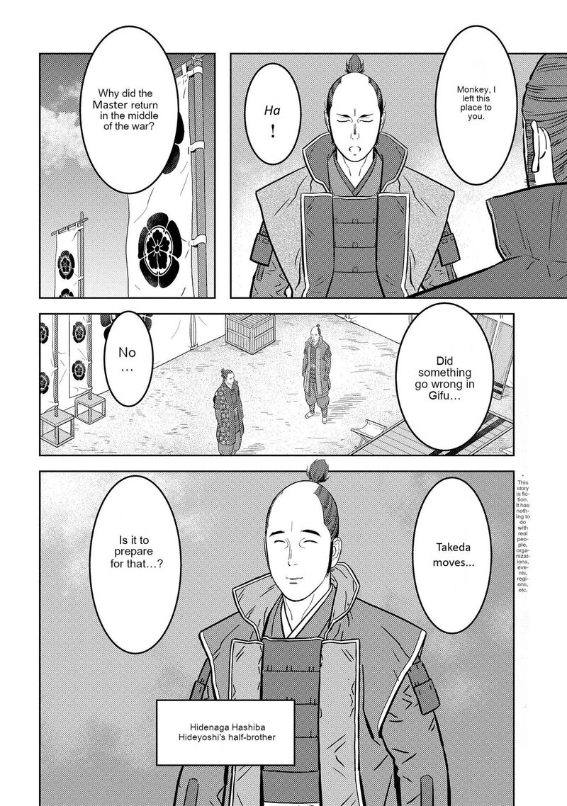 Sengoku Komachi Kuroutan Noukou Giga Chapter 77 Page 3