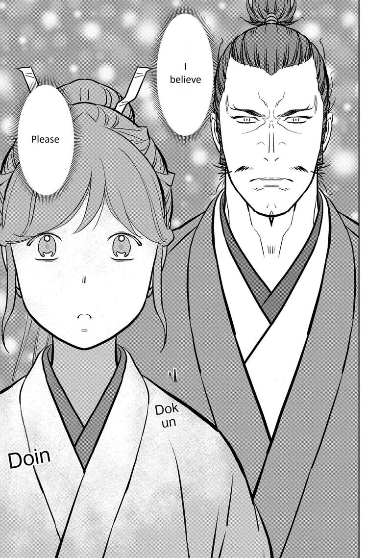 Sengoku Komachi Kuroutan Noukou Giga Chapter 77 Page 30