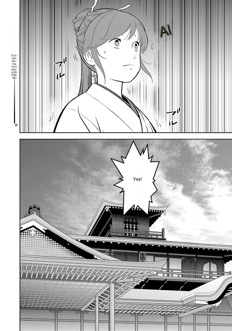 Sengoku Komachi Kuroutan Noukou Giga Chapter 77 Page 31