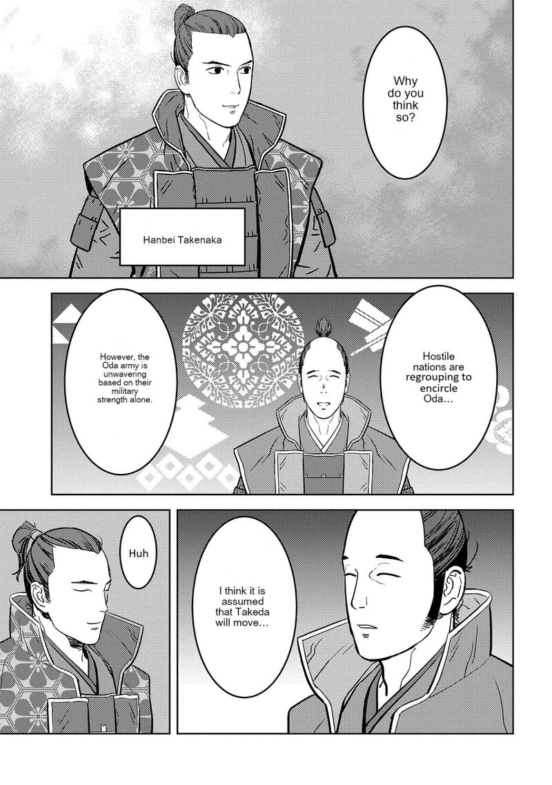 Sengoku Komachi Kuroutan Noukou Giga Chapter 77 Page 4