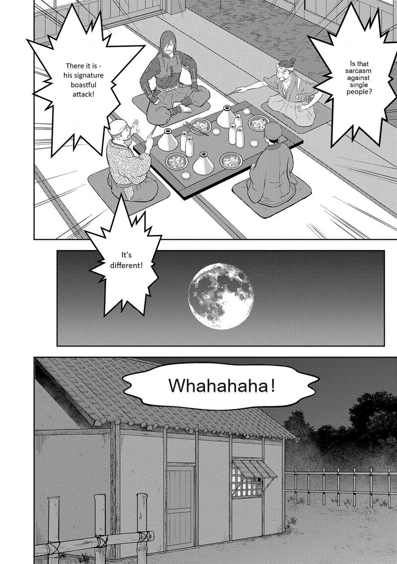 Sengoku Komachi Kuroutan Noukou Giga Chapter 77 Page 9