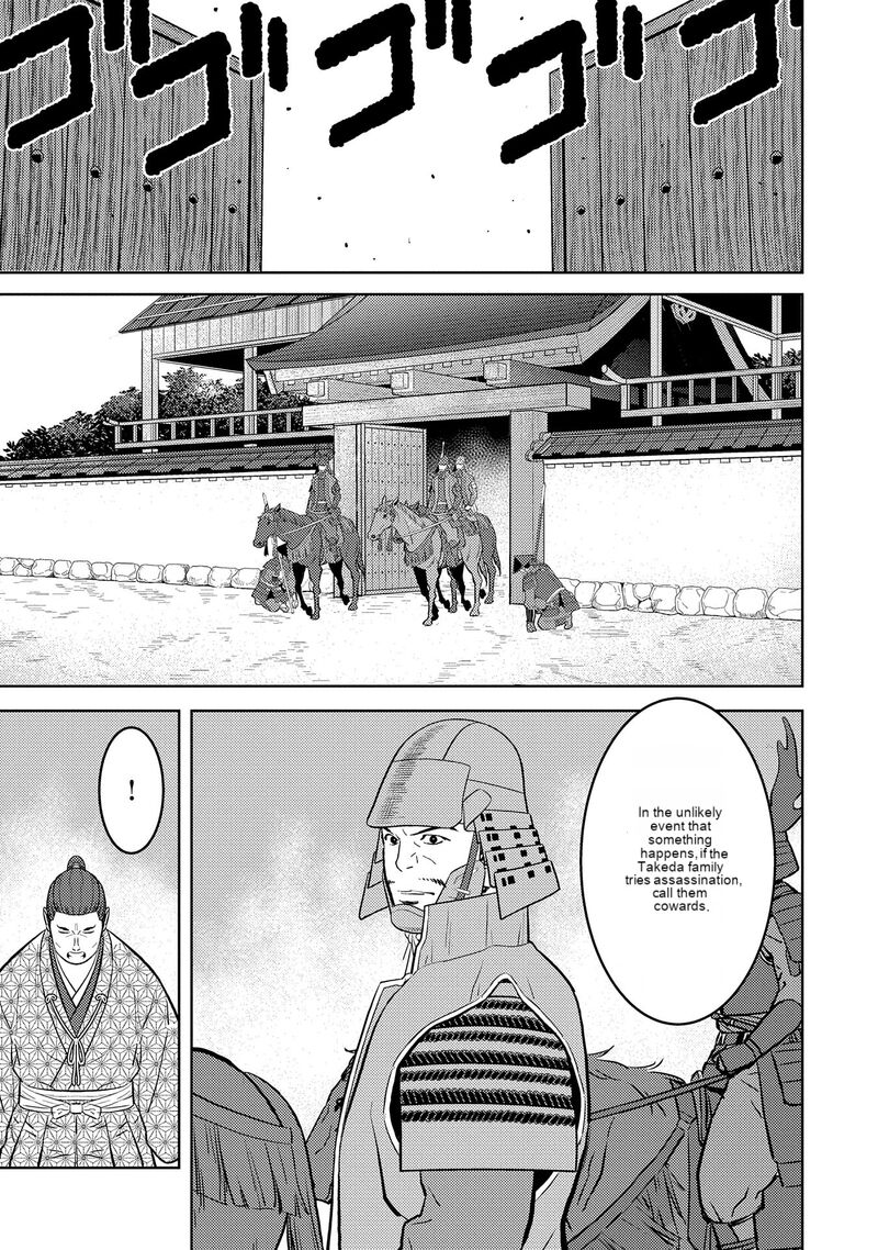 Sengoku Komachi Kuroutan Noukou Giga Chapter 78 Page 10