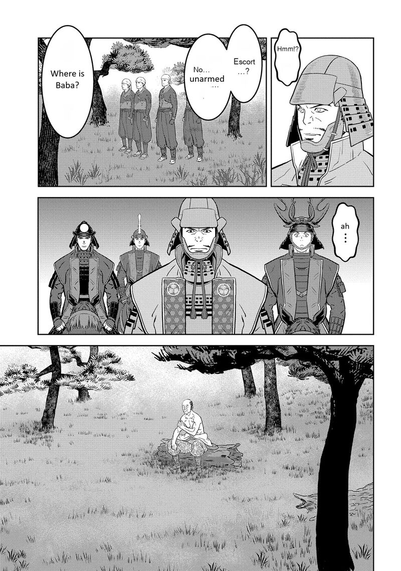 Sengoku Komachi Kuroutan Noukou Giga Chapter 78 Page 12