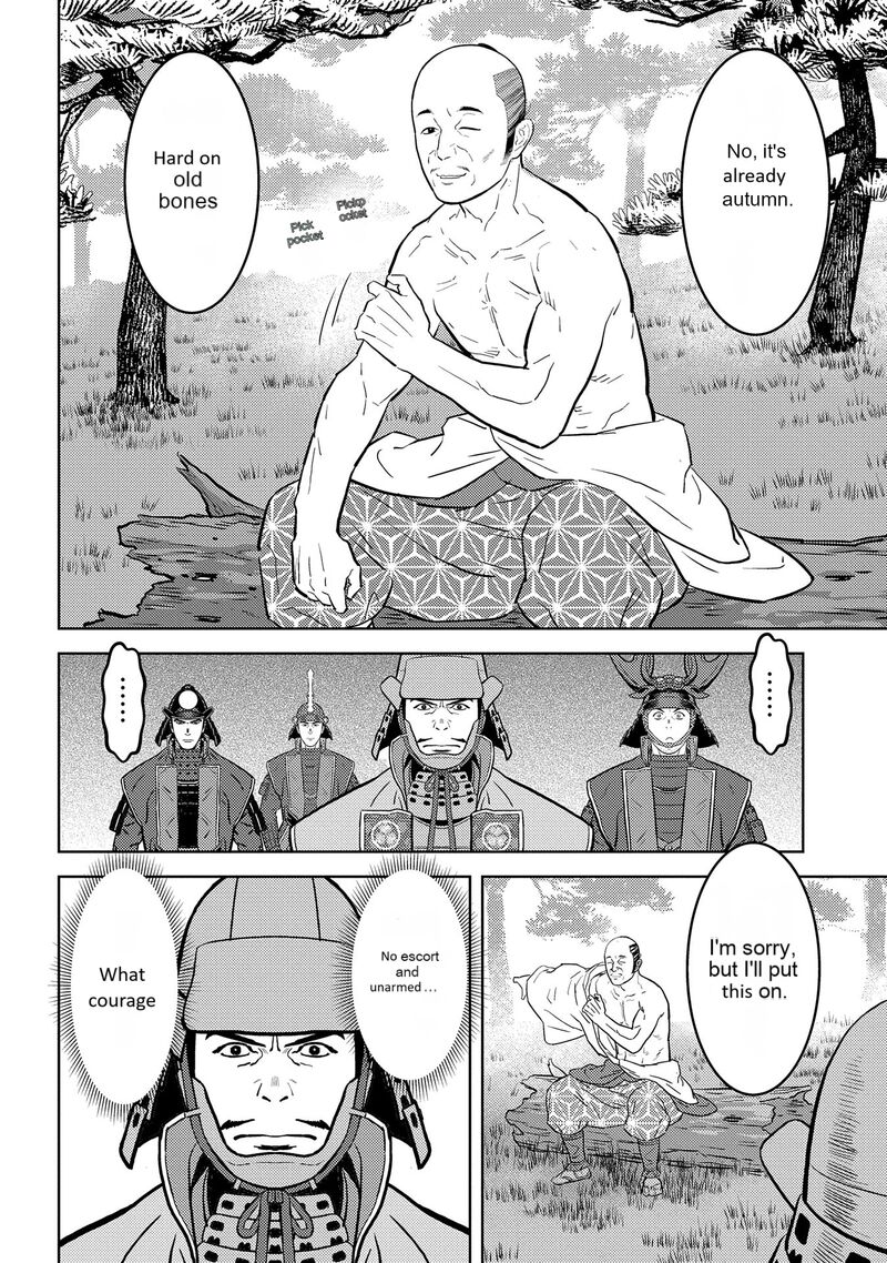 Sengoku Komachi Kuroutan Noukou Giga Chapter 78 Page 13
