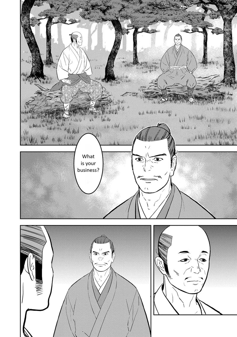 Sengoku Komachi Kuroutan Noukou Giga Chapter 78 Page 15