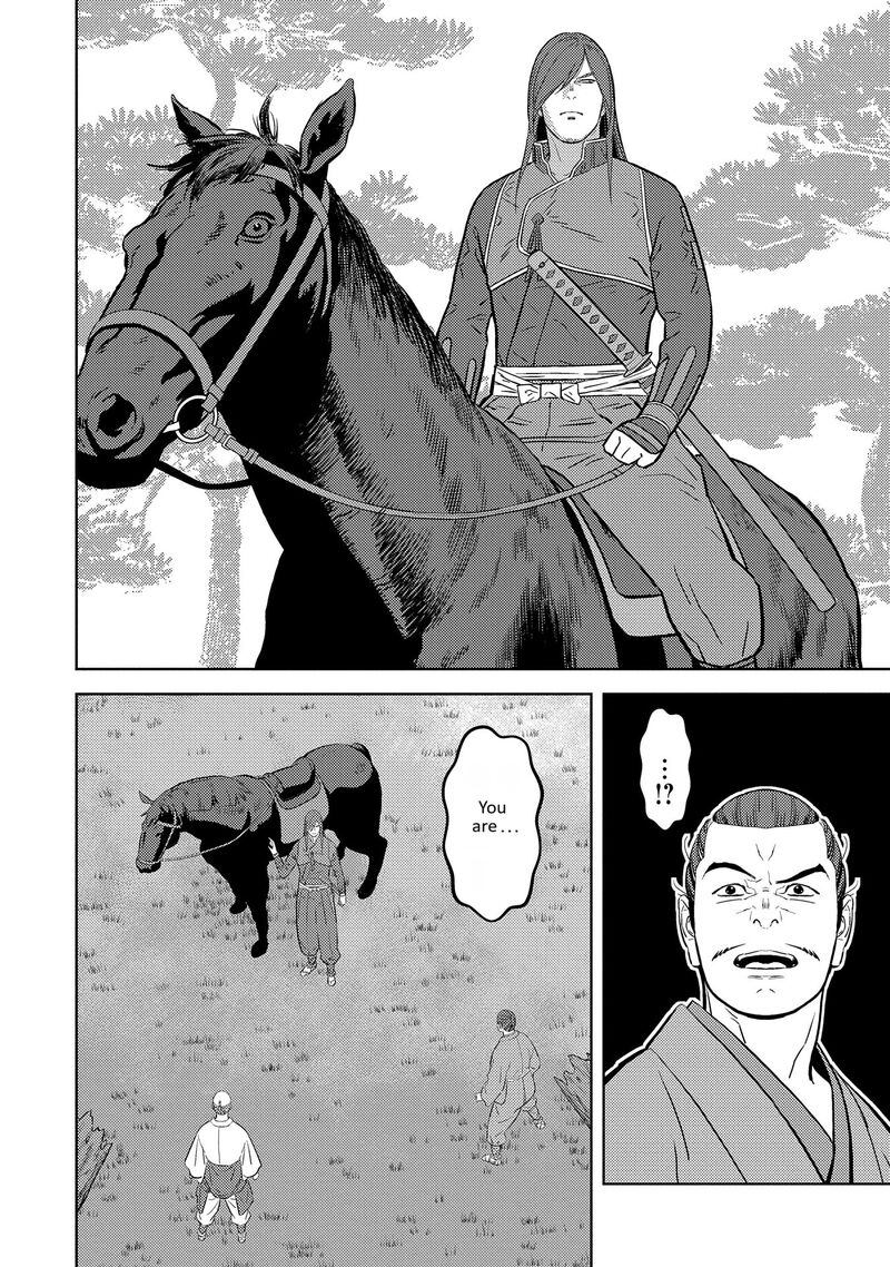 Sengoku Komachi Kuroutan Noukou Giga Chapter 78 Page 17