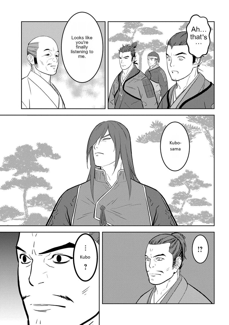 Sengoku Komachi Kuroutan Noukou Giga Chapter 78 Page 18