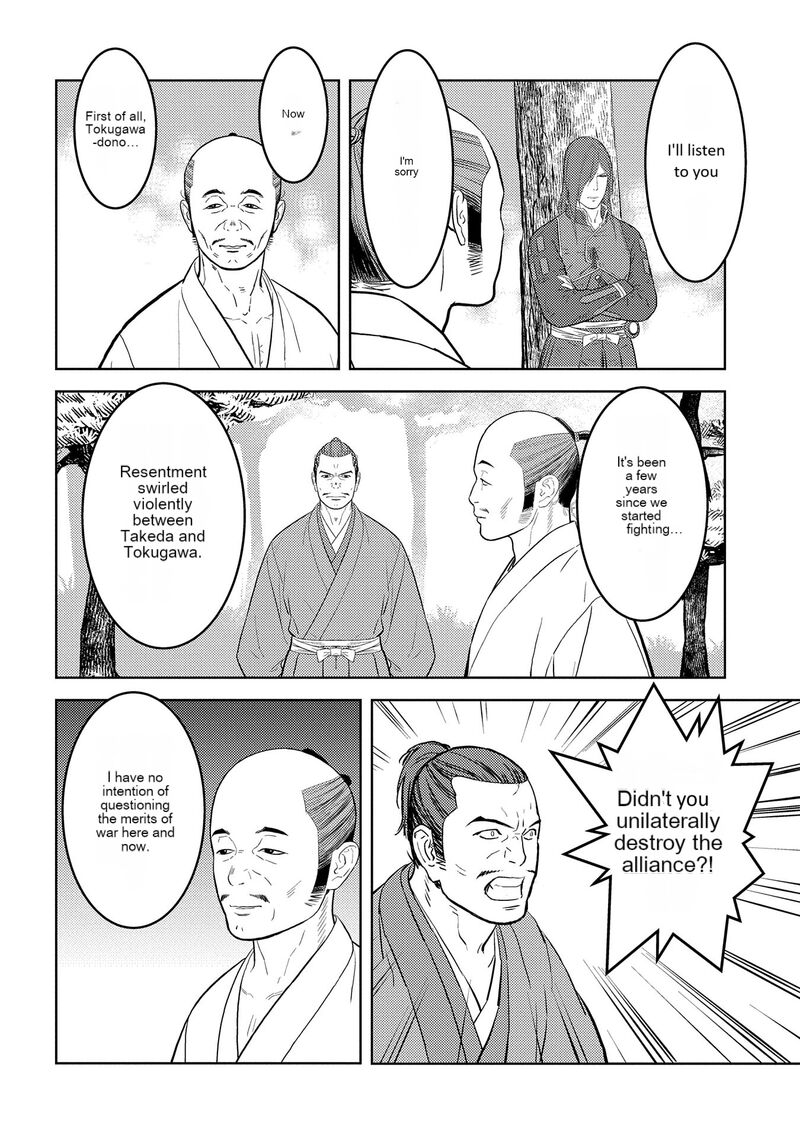 Sengoku Komachi Kuroutan Noukou Giga Chapter 78 Page 19