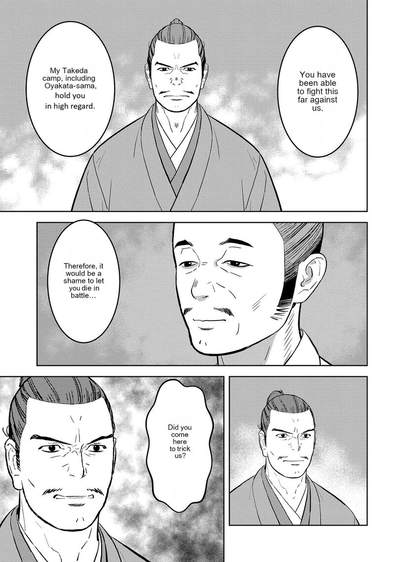 Sengoku Komachi Kuroutan Noukou Giga Chapter 78 Page 20
