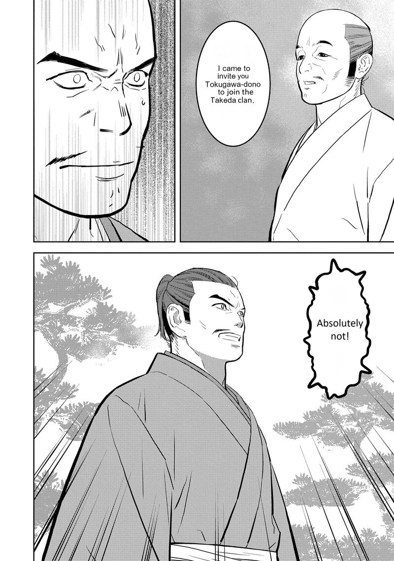 Sengoku Komachi Kuroutan Noukou Giga Chapter 78 Page 21