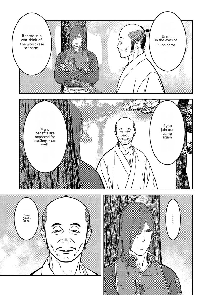 Sengoku Komachi Kuroutan Noukou Giga Chapter 78 Page 24