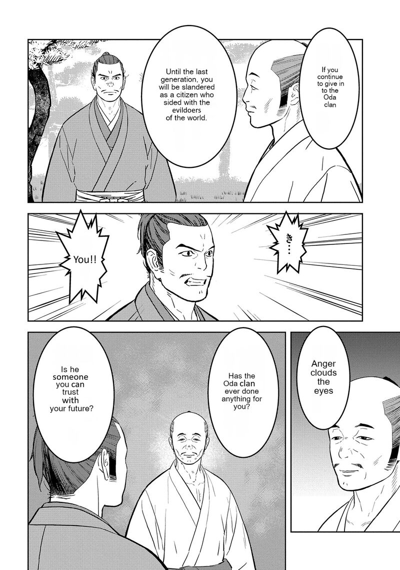 Sengoku Komachi Kuroutan Noukou Giga Chapter 78 Page 25