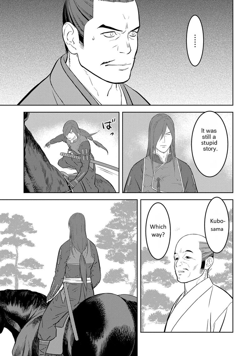 Sengoku Komachi Kuroutan Noukou Giga Chapter 78 Page 26