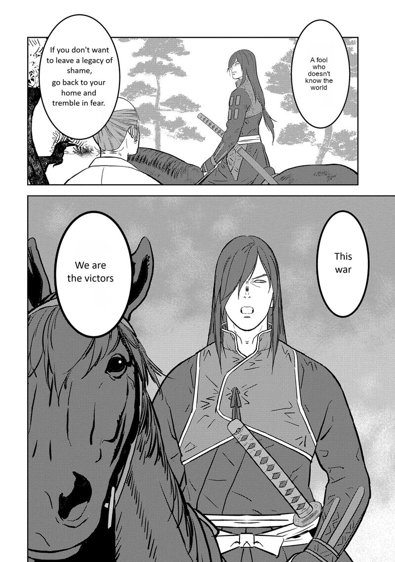 Sengoku Komachi Kuroutan Noukou Giga Chapter 78 Page 29