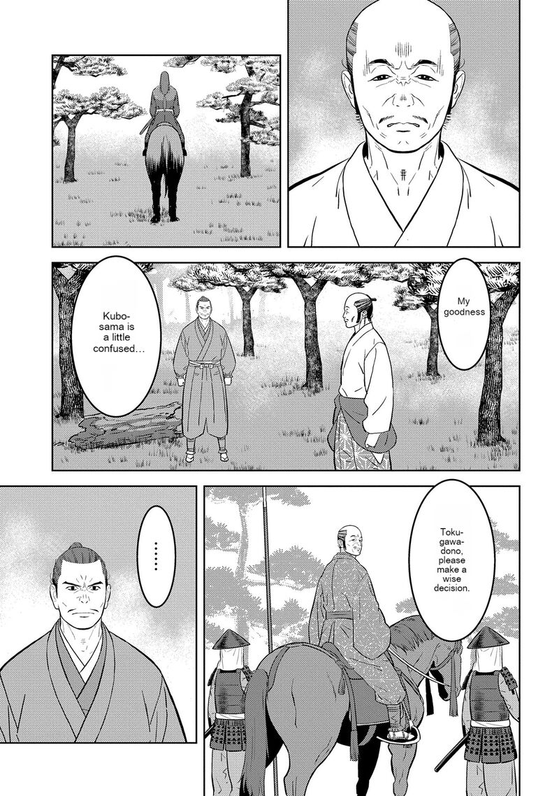 Sengoku Komachi Kuroutan Noukou Giga Chapter 78 Page 30