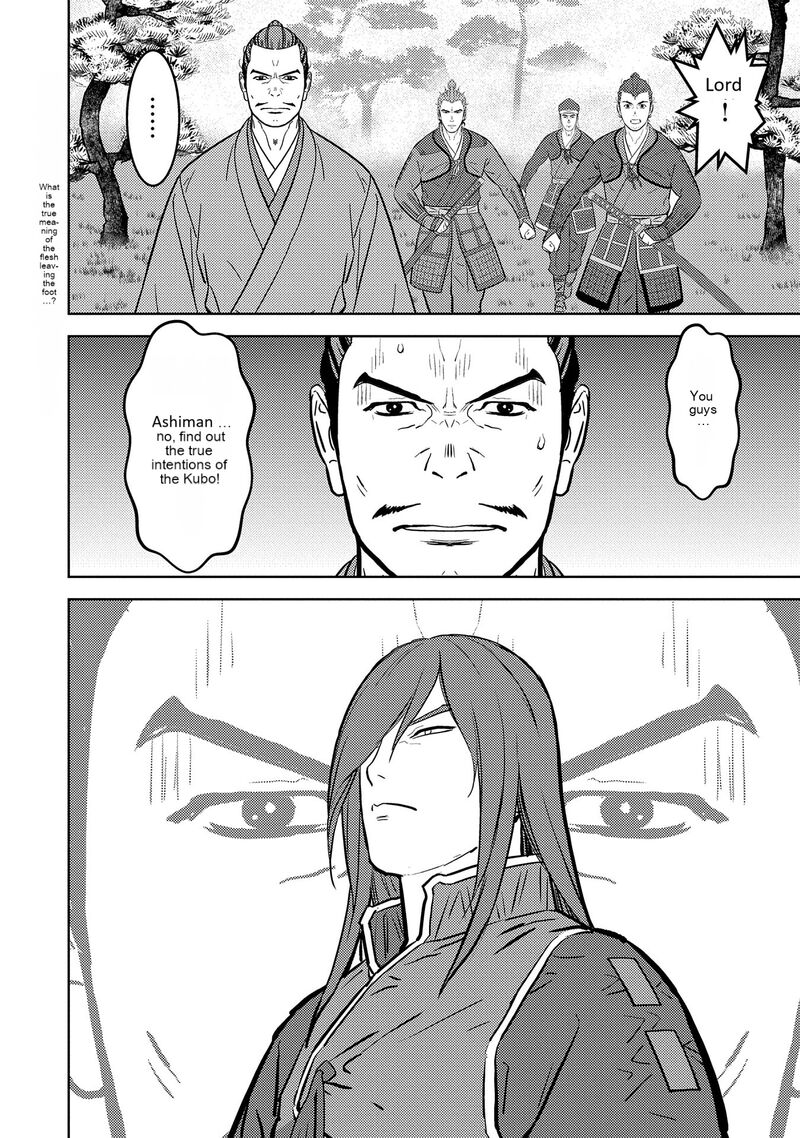 Sengoku Komachi Kuroutan Noukou Giga Chapter 78 Page 31