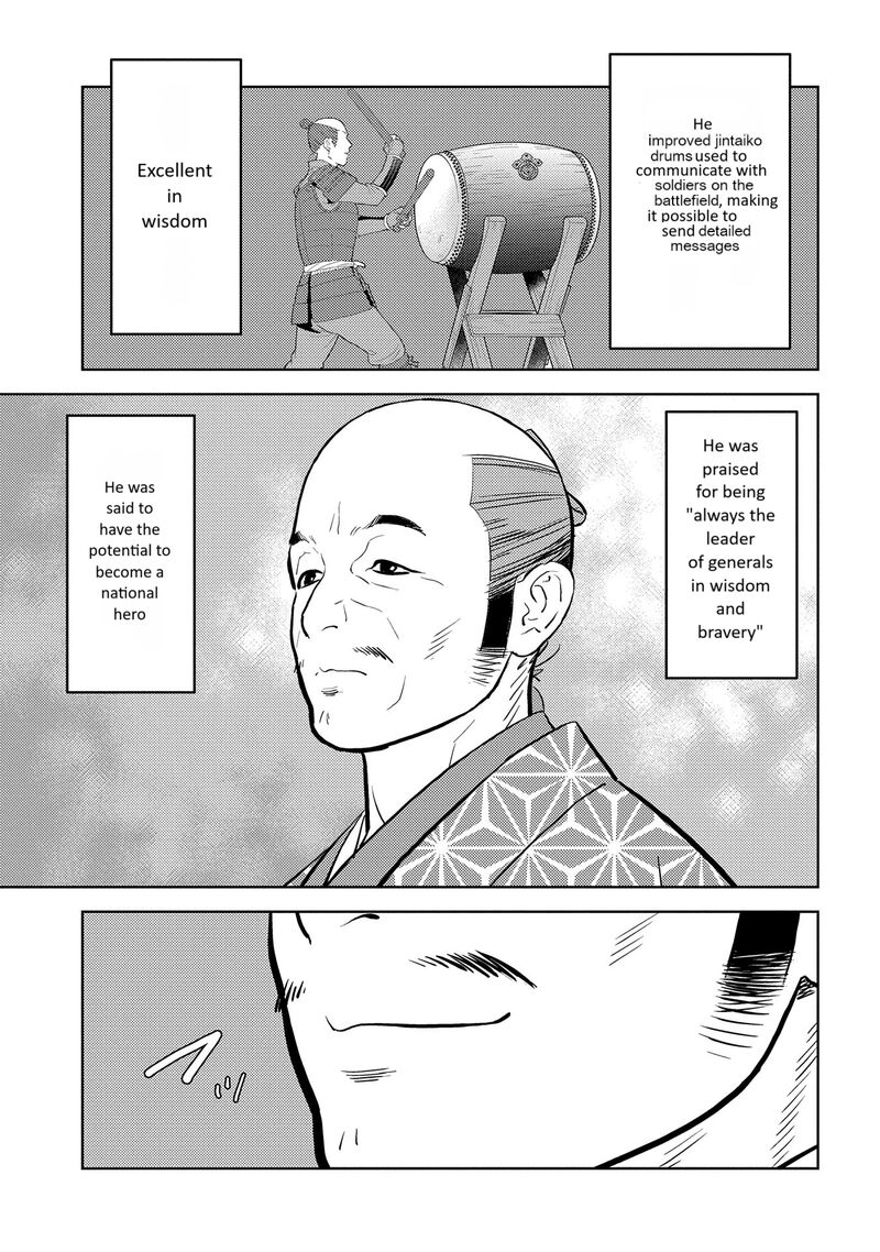 Sengoku Komachi Kuroutan Noukou Giga Chapter 78 Page 4