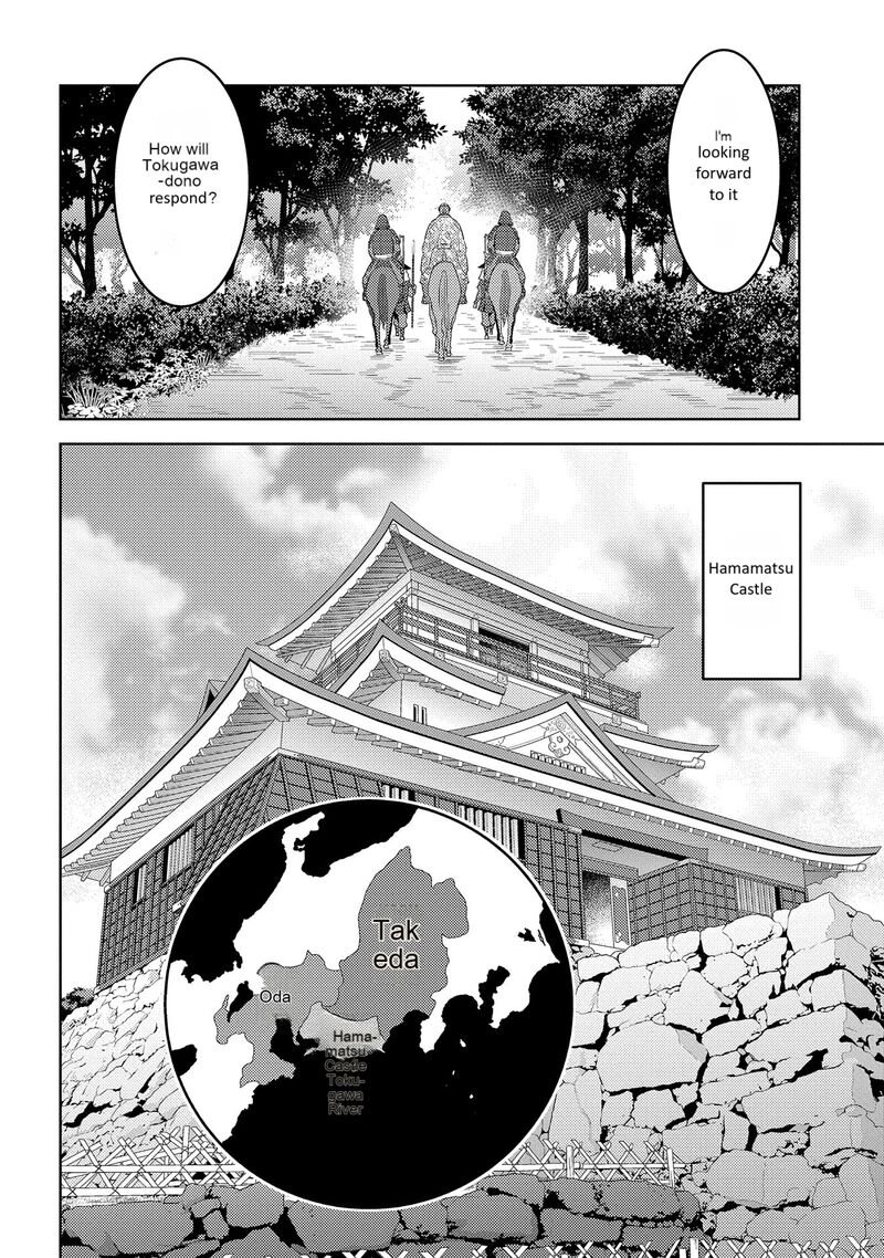 Sengoku Komachi Kuroutan Noukou Giga Chapter 78 Page 5