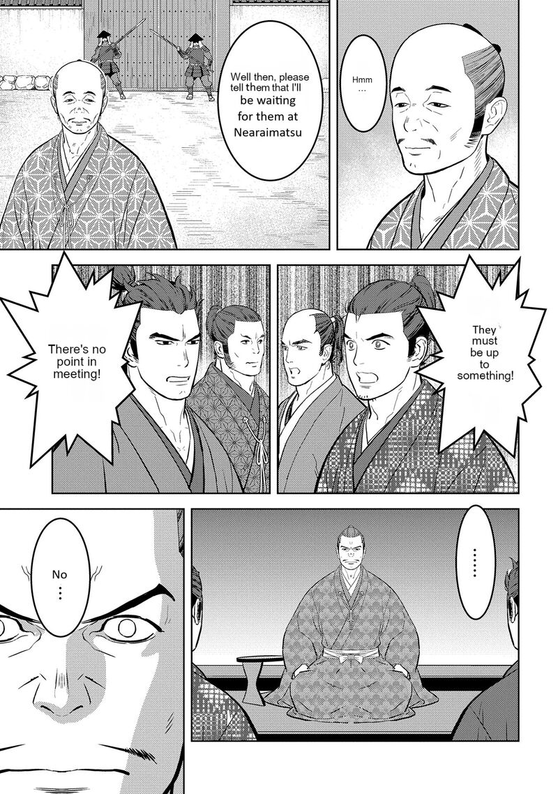 Sengoku Komachi Kuroutan Noukou Giga Chapter 78 Page 8