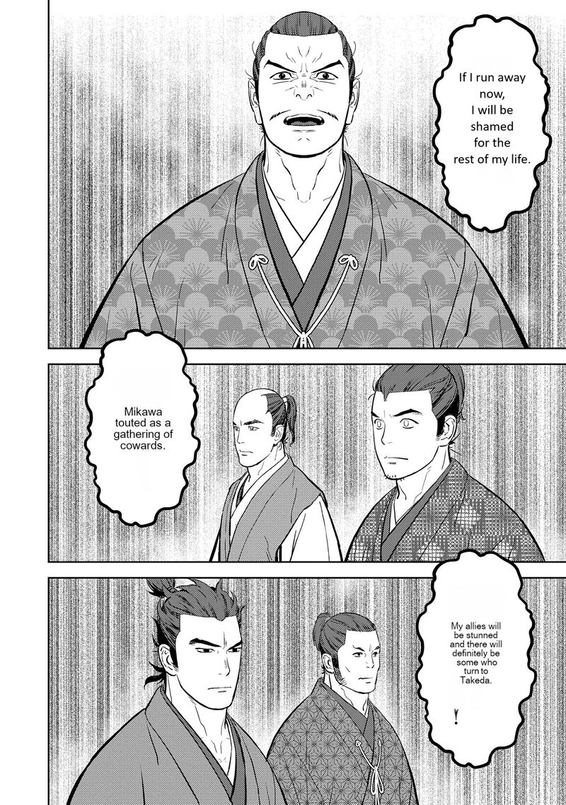 Sengoku Komachi Kuroutan Noukou Giga Chapter 78 Page 9
