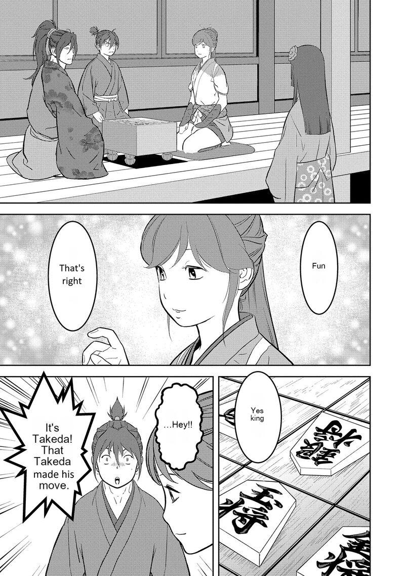 Sengoku Komachi Kuroutan Noukou Giga Chapter 79 Page 10