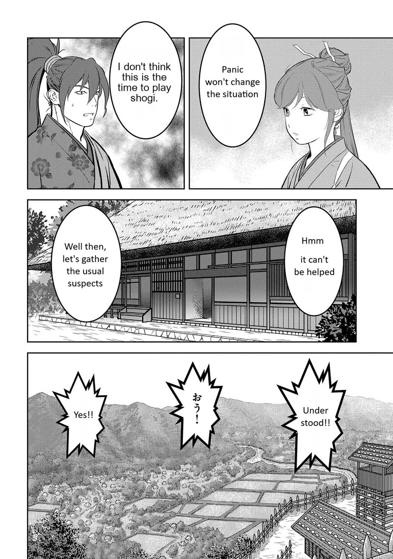 Sengoku Komachi Kuroutan Noukou Giga Chapter 79 Page 11