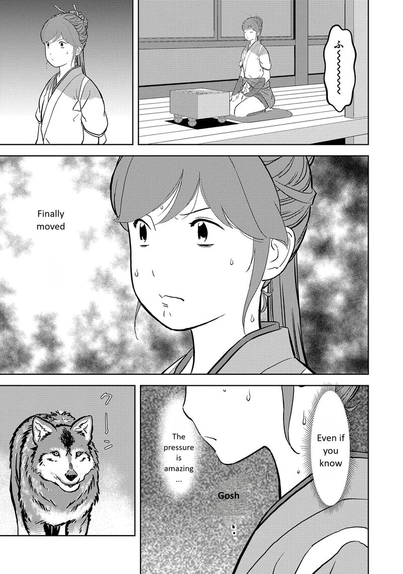 Sengoku Komachi Kuroutan Noukou Giga Chapter 79 Page 12