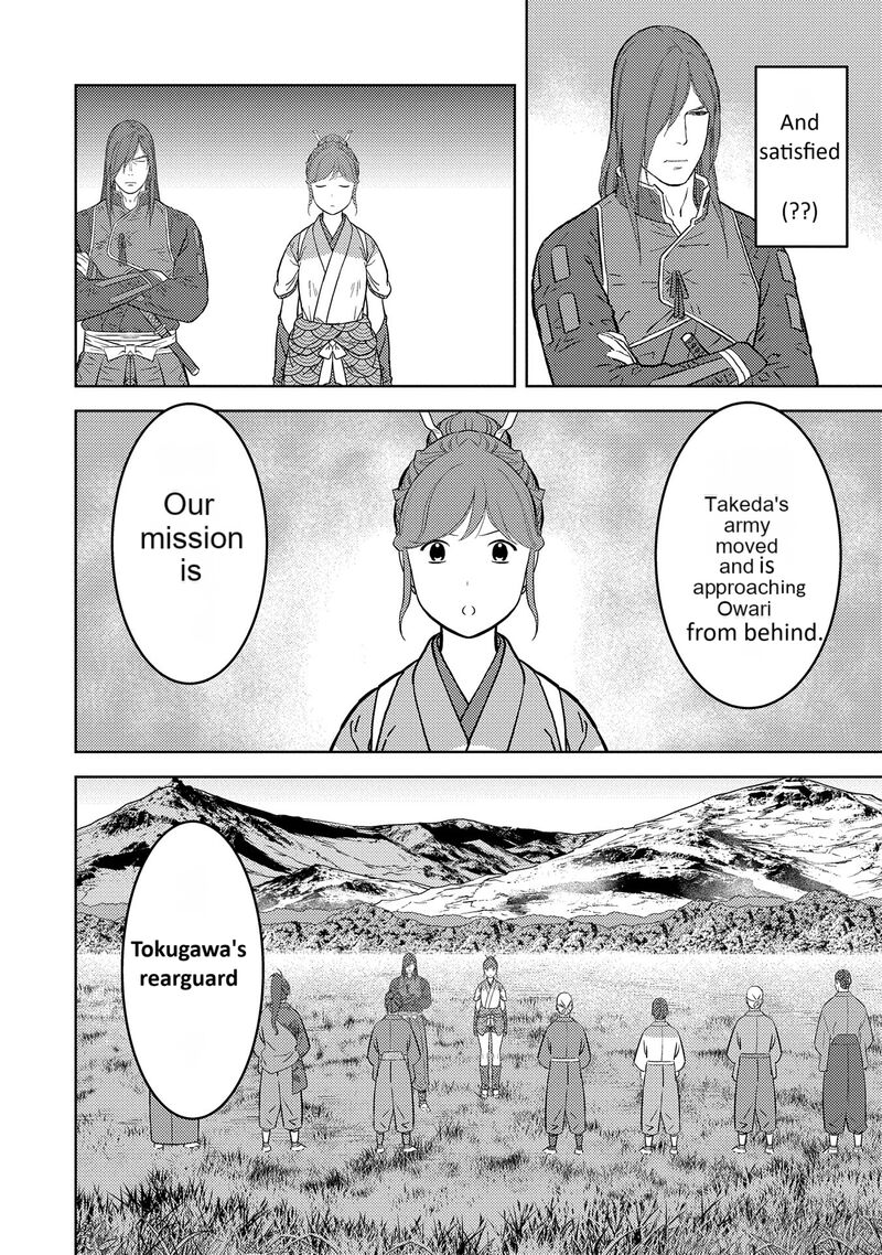 Sengoku Komachi Kuroutan Noukou Giga Chapter 79 Page 15