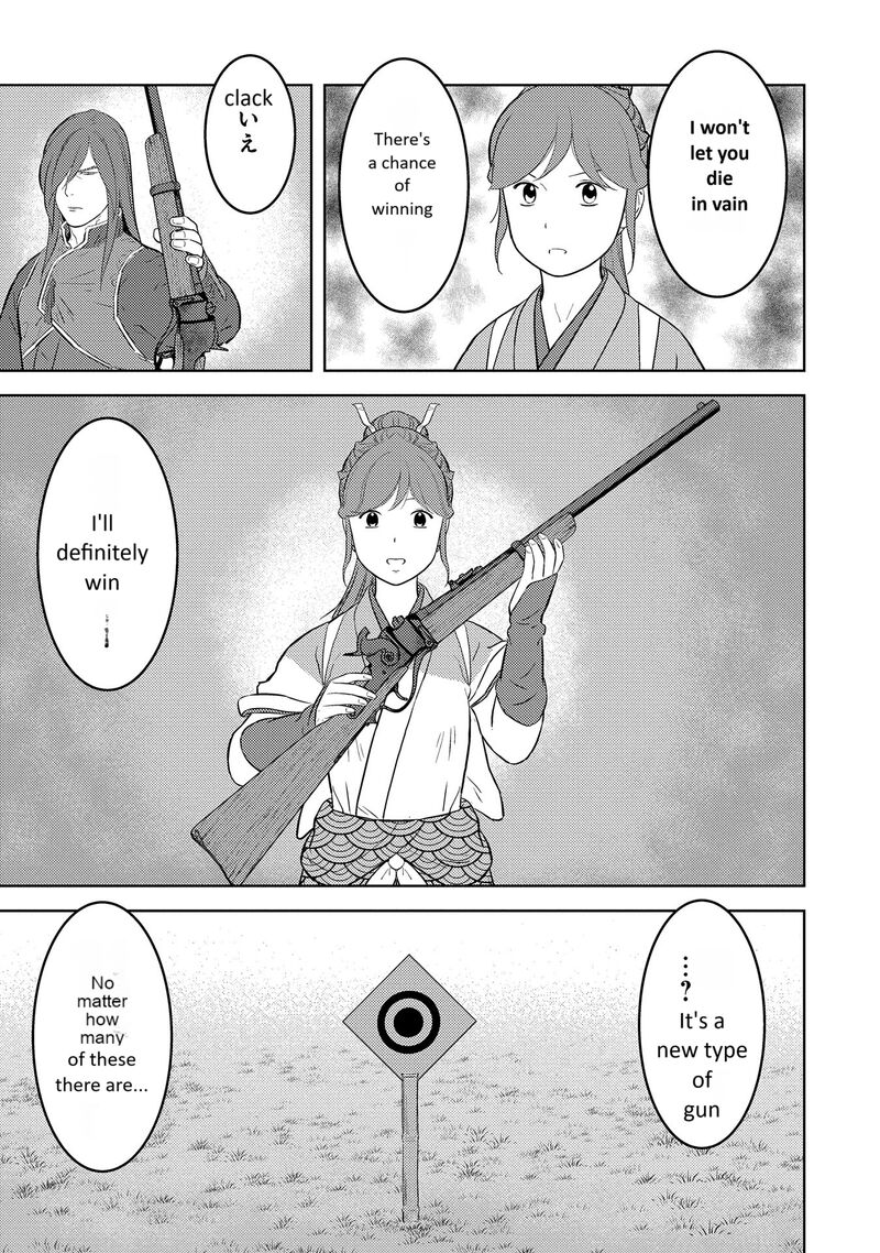 Sengoku Komachi Kuroutan Noukou Giga Chapter 79 Page 18