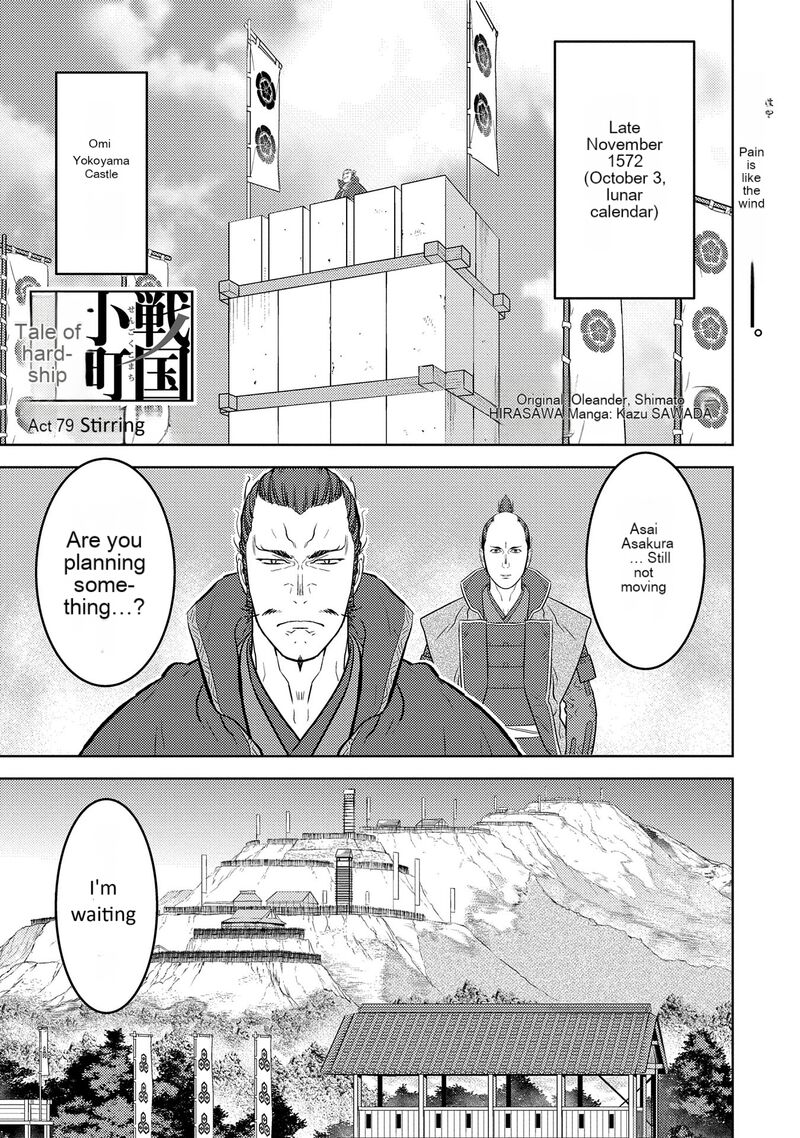 Sengoku Komachi Kuroutan Noukou Giga Chapter 79 Page 2