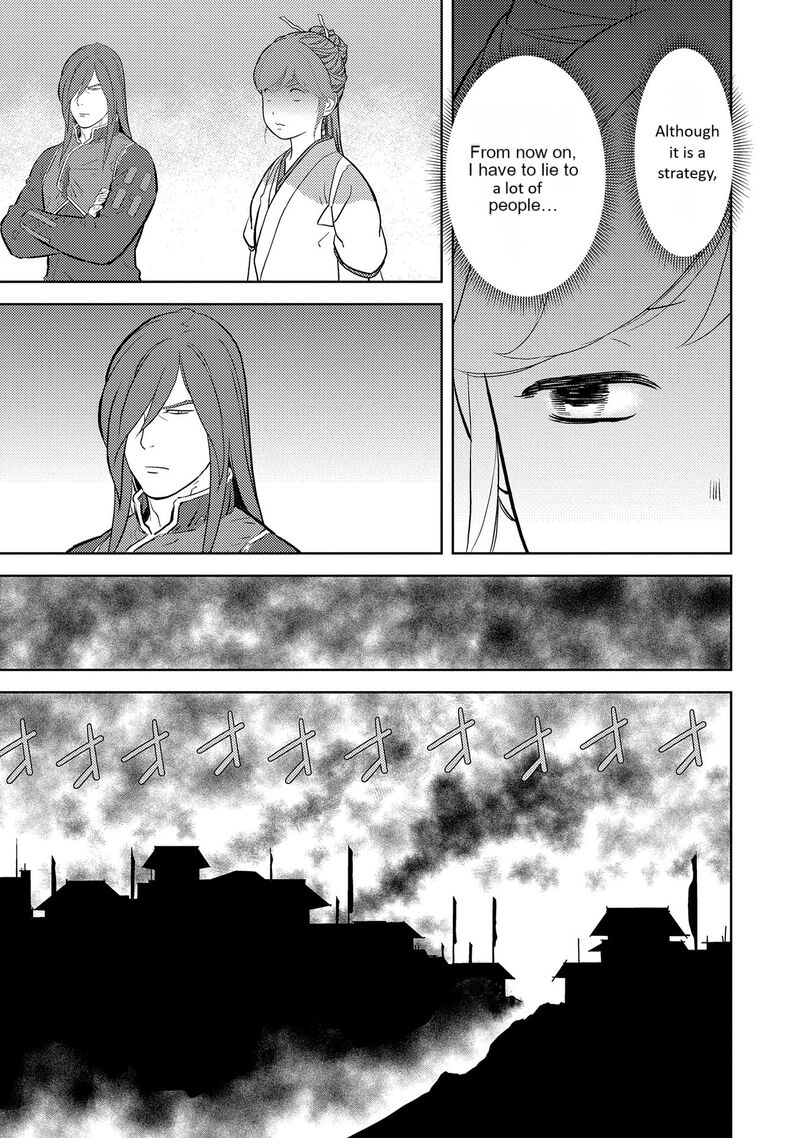 Sengoku Komachi Kuroutan Noukou Giga Chapter 79 Page 22