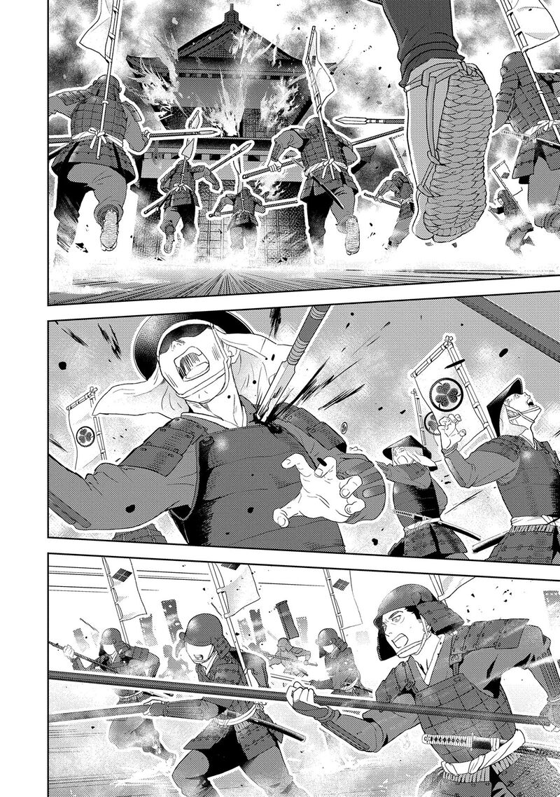 Sengoku Komachi Kuroutan Noukou Giga Chapter 79 Page 23