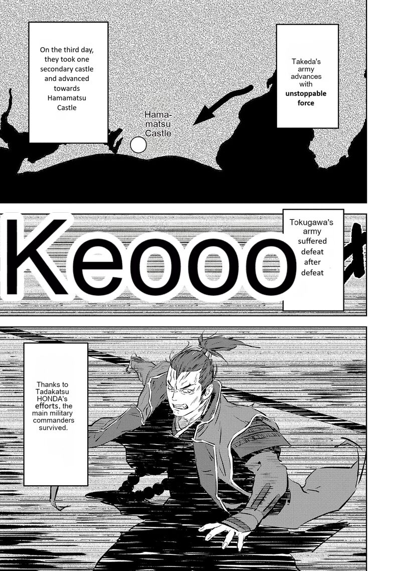 Sengoku Komachi Kuroutan Noukou Giga Chapter 79 Page 24