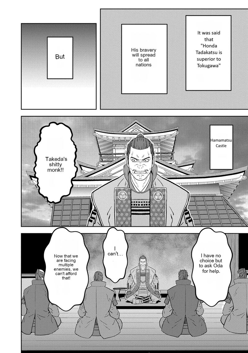Sengoku Komachi Kuroutan Noukou Giga Chapter 79 Page 25